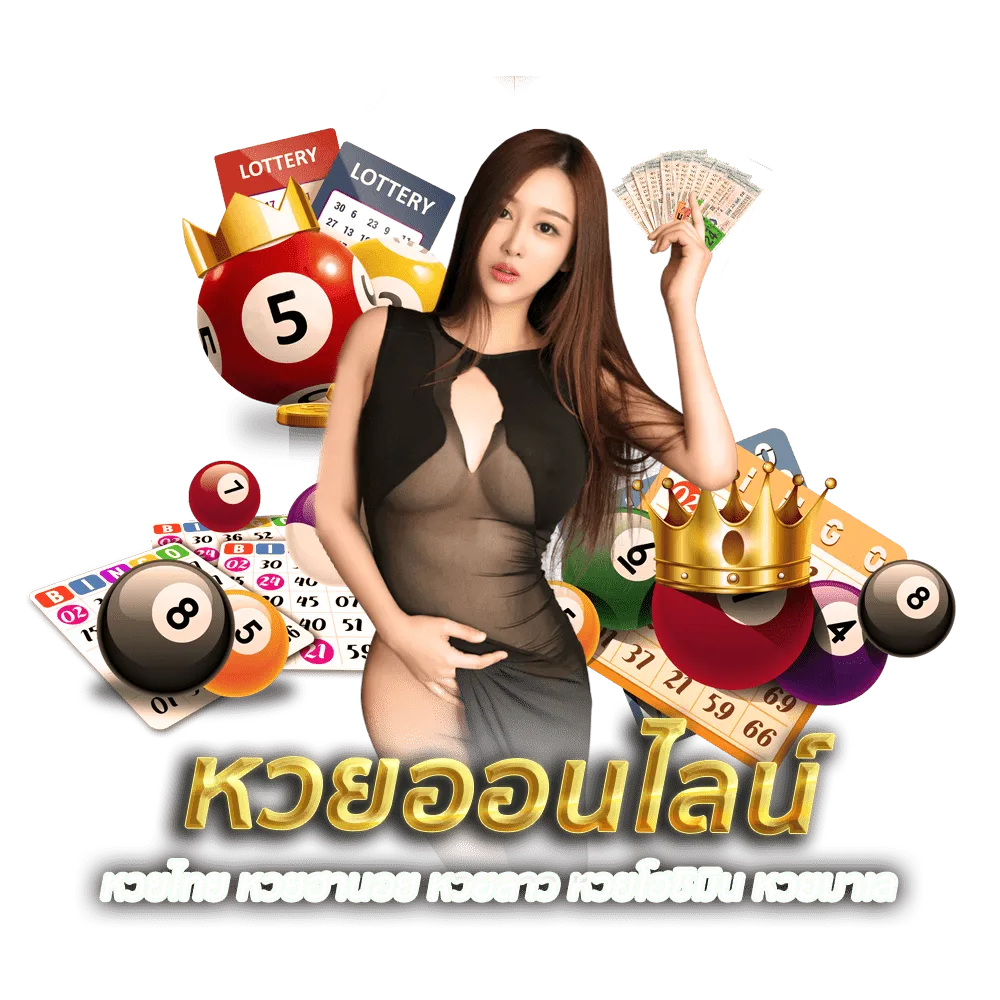 lotto 789